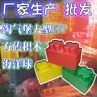 Manufactor large theme Playground Expand equipment small-scale indoor Children’s Playground combination Mischievous Castle customized