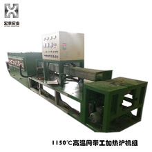 厂家专业制造各种规格推杆式铝合金焙烧炉