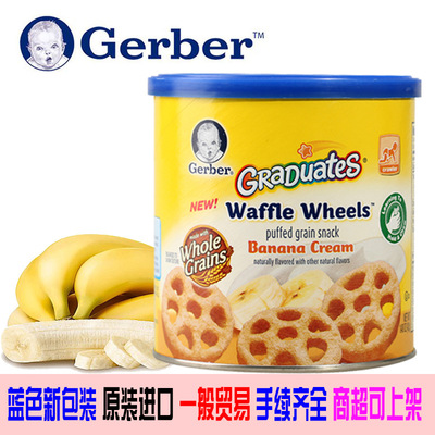 19 August 2012[A box of 6 bottles]General Trading U.S.A GERBER snacks Jiabao Bananas cream wheel Puff