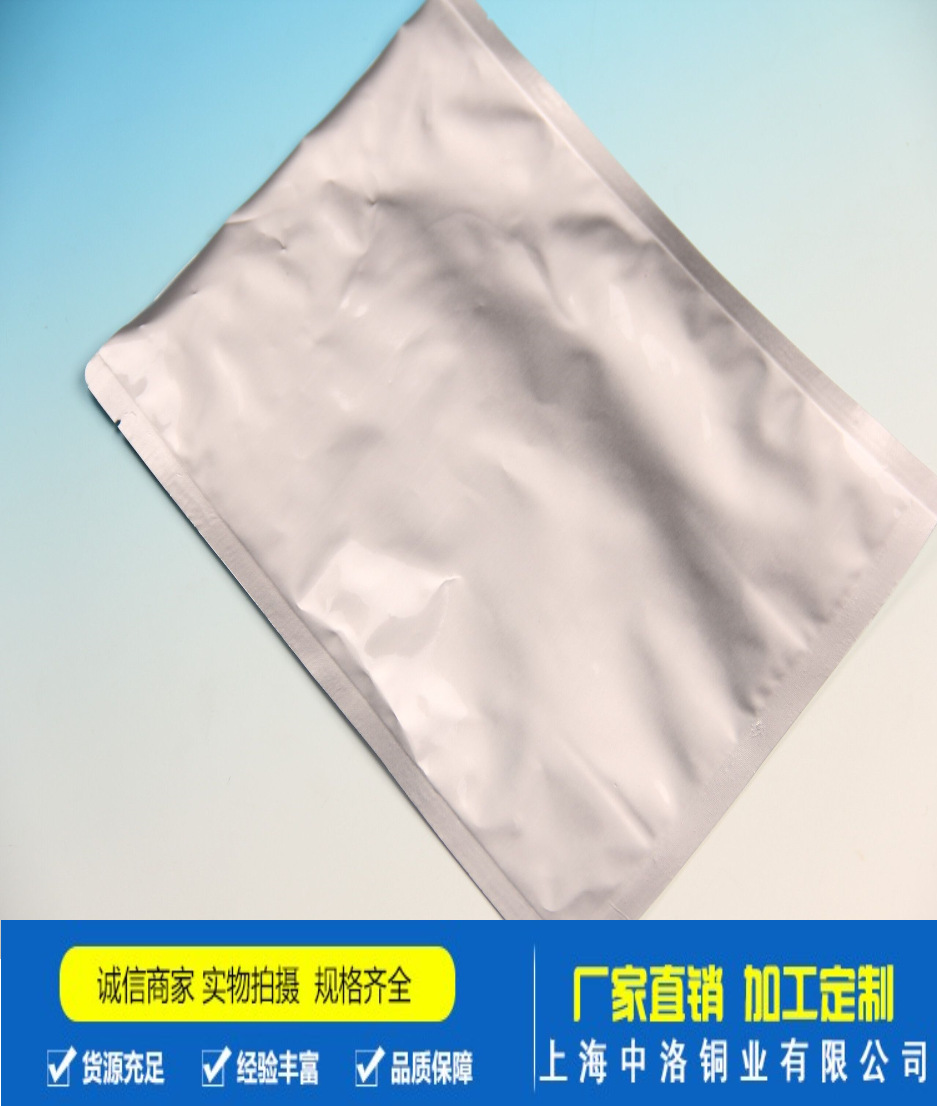 超硬铝合金 7075T651铝棒 可零售切割