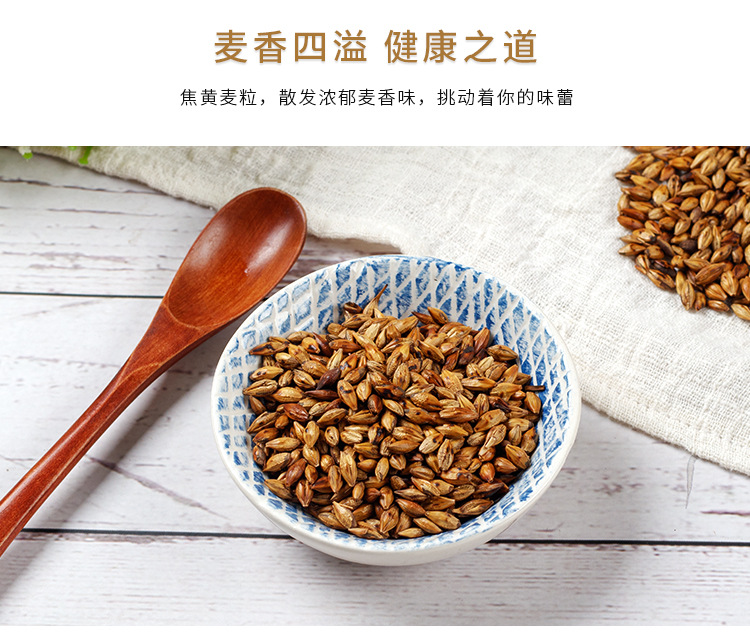Roasted Barley Tea (Hordeum vulgare) — Aromatic Canned Herbal Tea, 200g quality and texture