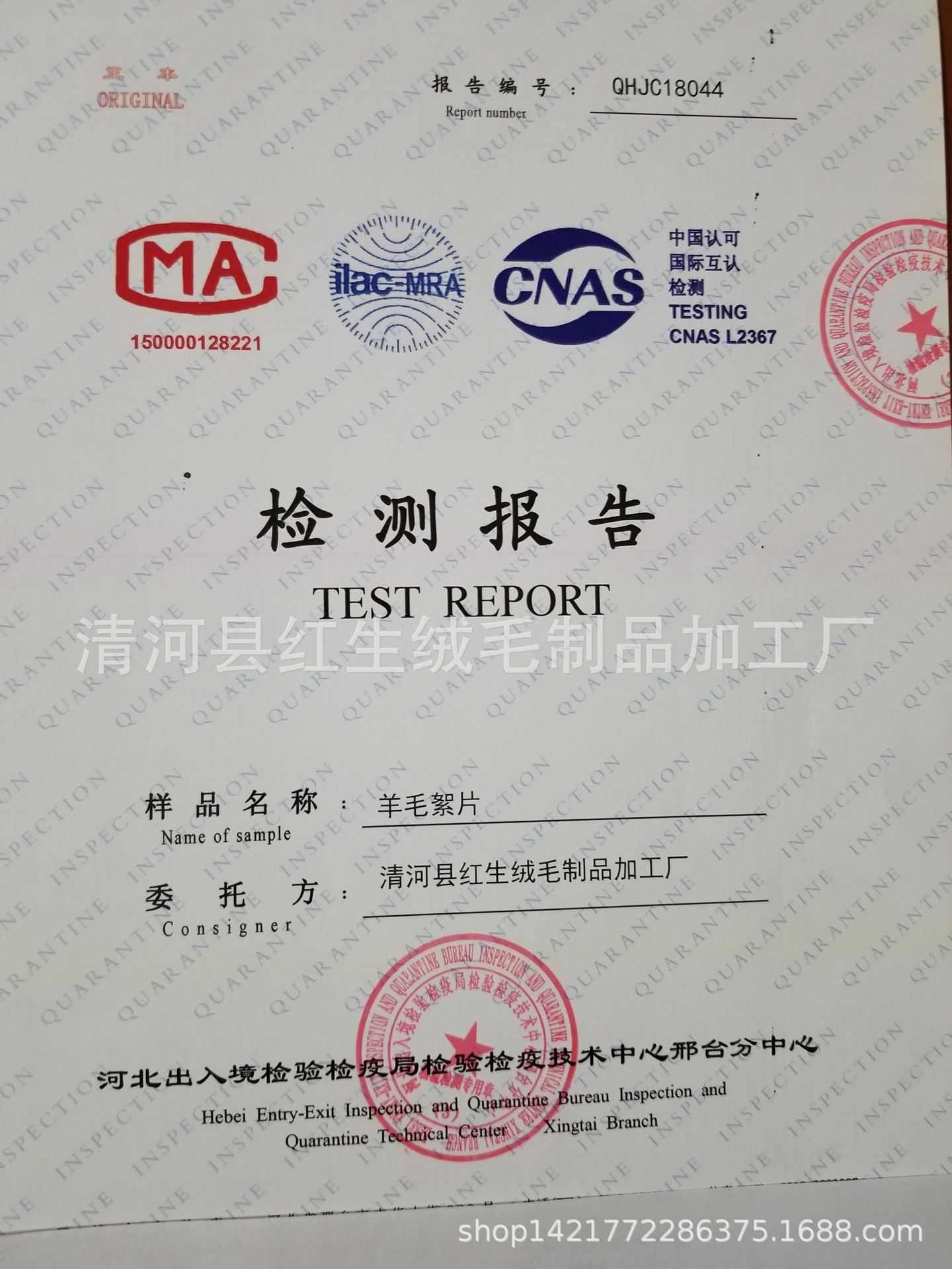 QQ Picture 20181009074116