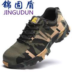 Men's Safety Protective Work Shoes with Anti-Puncture and Anti-Breakthrough, Lightweight and Breathable, Camouflage Flyknit Summer Labor Protection Shoes