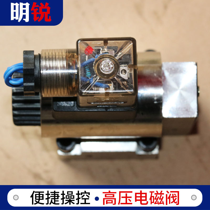 厂家供应超高压高温电磁阀 三位四通电磁阀规格全超高压电磁球阀