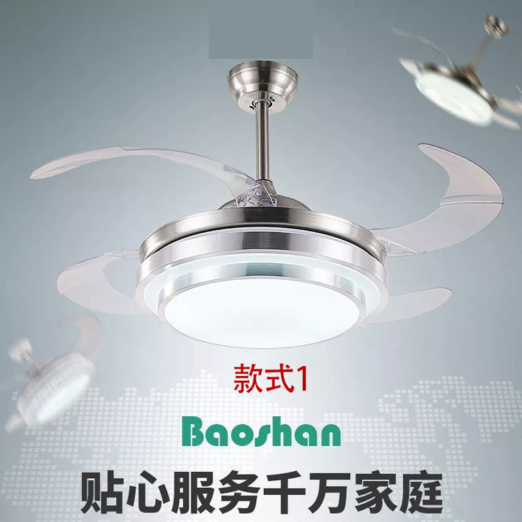 隐形风扇灯现代电扇灯led吊扇简约风扇吊灯客厅灯餐厅灯卧室灯