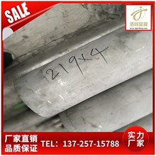 wSUS316LP䓟opφ219X4 273X10 P䓏^ С^