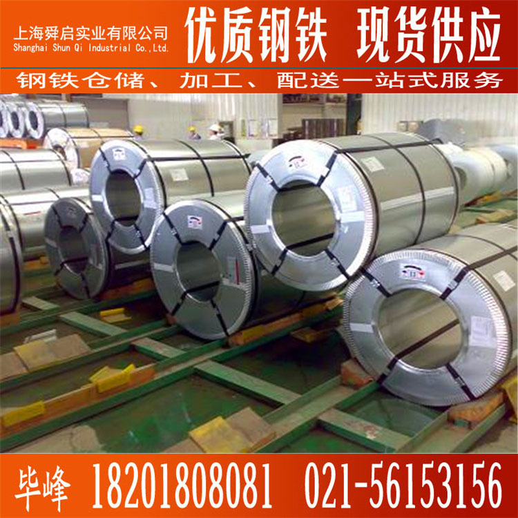 现货宝钢镀锌铁皮 低碳冲压板卷 无花无油板镀锌板