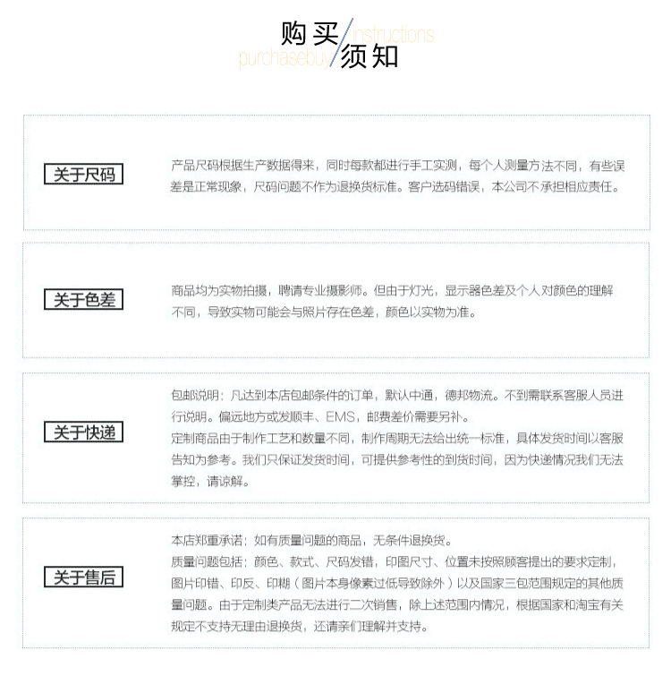 通用图片_04.jpg