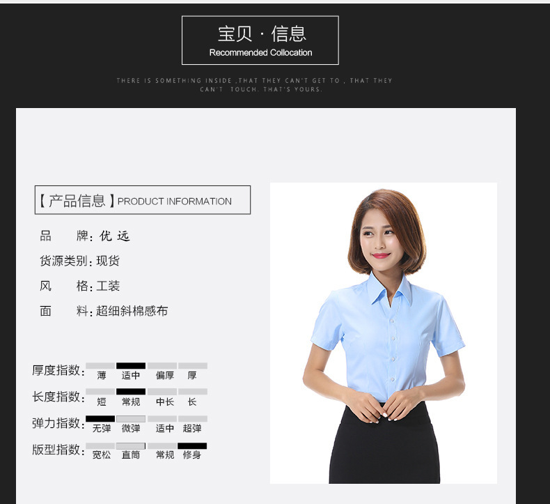夏季女式短袖衬衣YY1005描述03.jpg