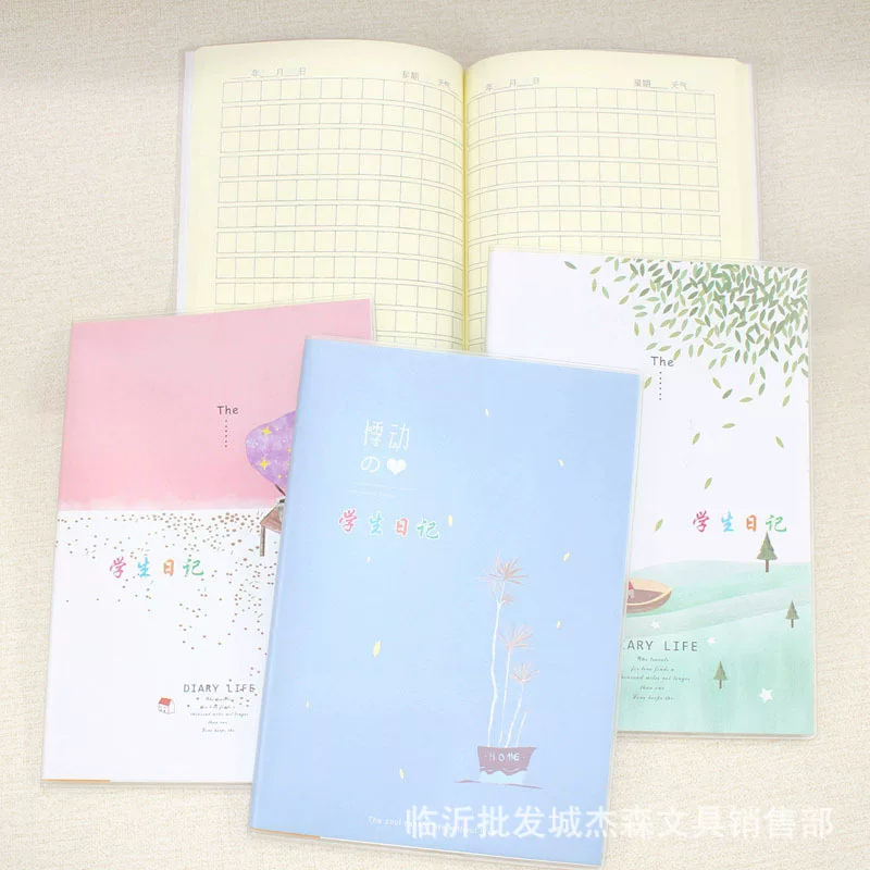 32K D diary Life Fashion Platform Set Book Student Diary Soft Noodles Copy 49 Inner Pages