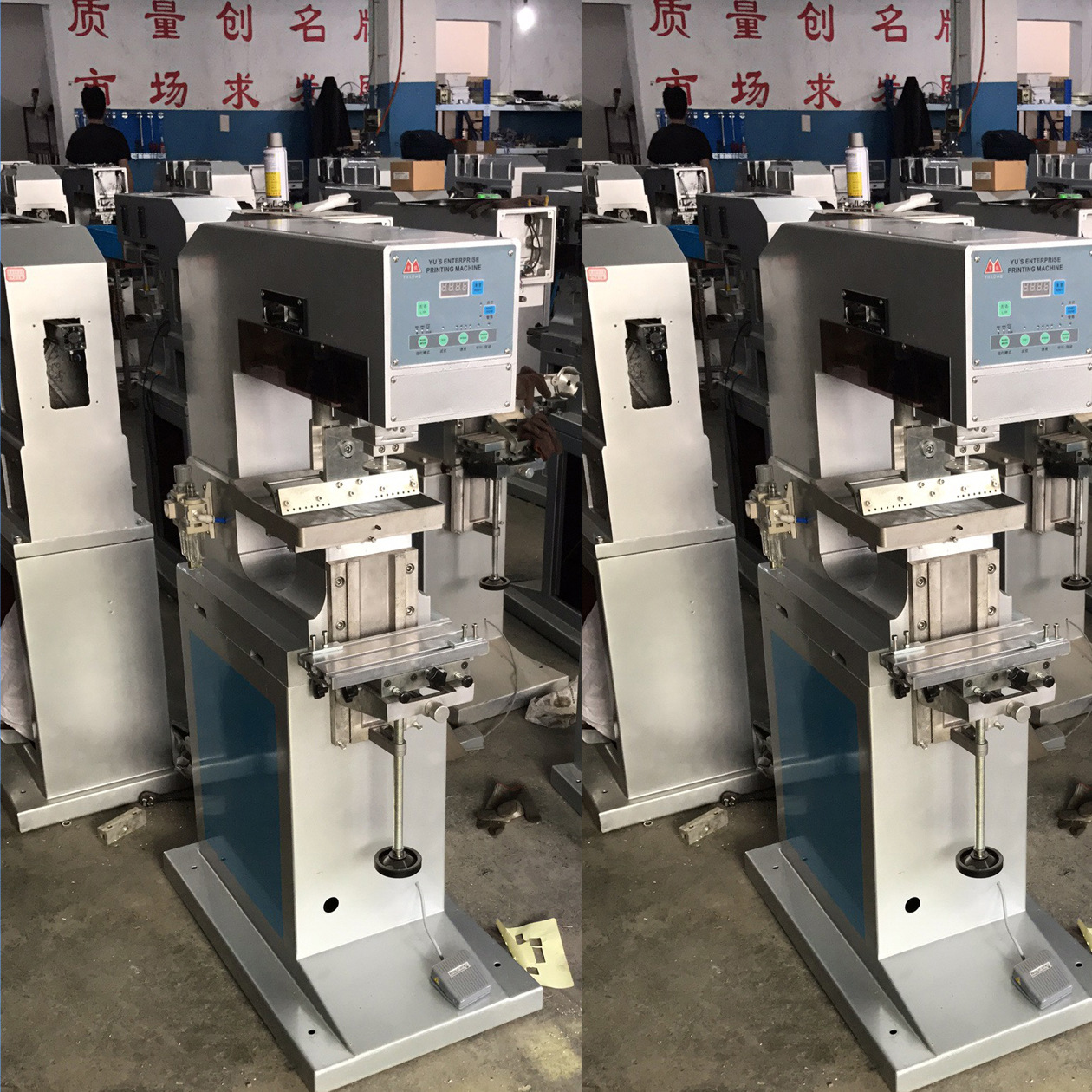 250-200单色移印机