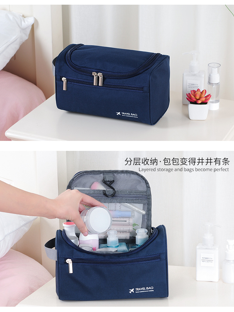 洗漱包_08.jpg