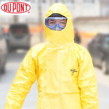 美国杜邦TychemC级防化服防酸碱化学农药喷漆静电连体防化防护服