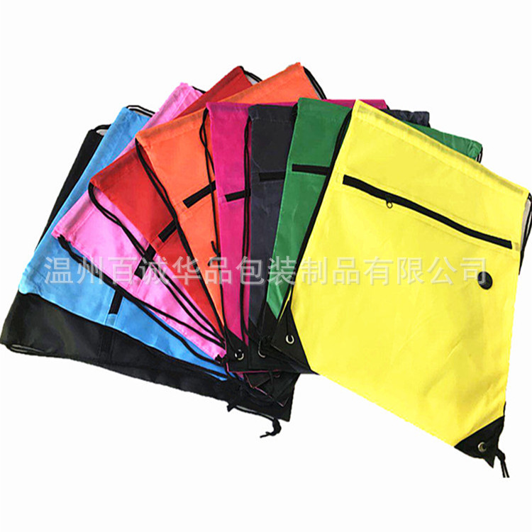 现货批发供应购物袋环保袋无纺布手提袋无纺布抽绳束口袋无纺布袋