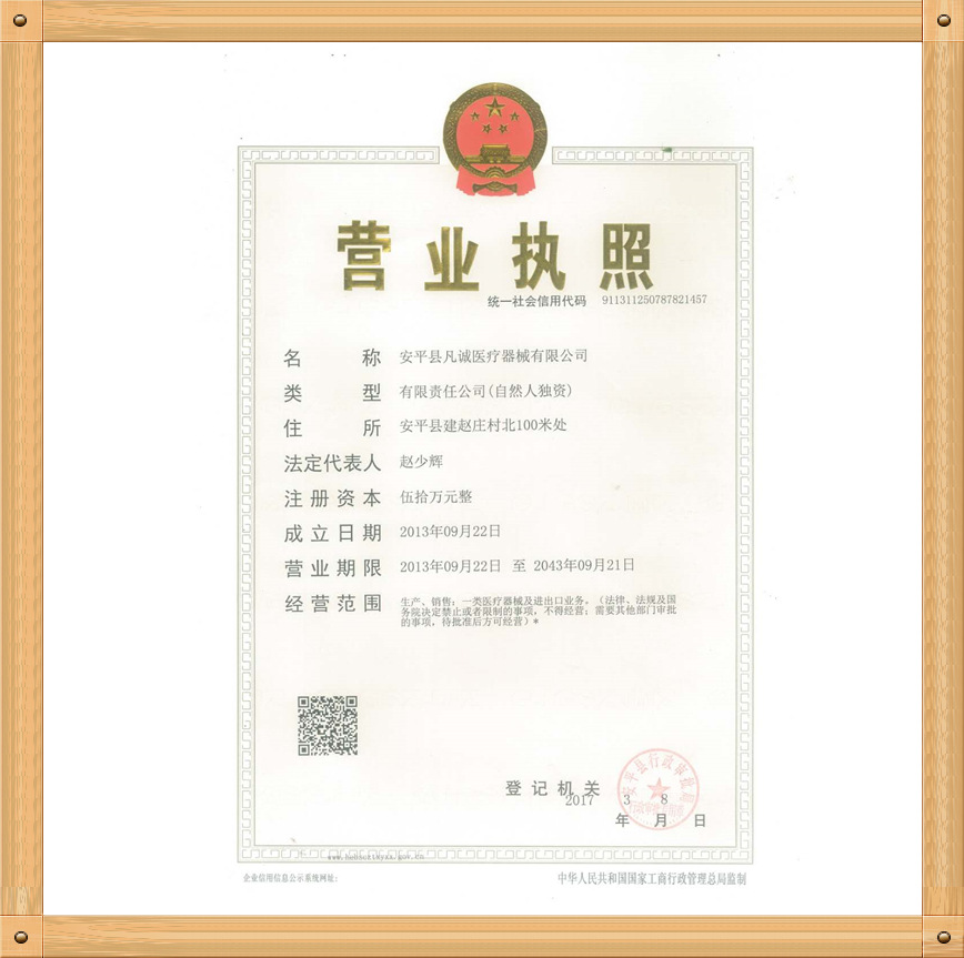 微信图片_20180107171931_副本