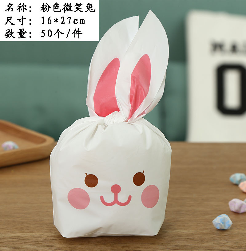 50개; 핑크 스마일 토끼 16*27;