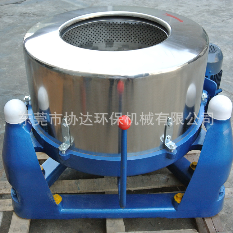 三轴离心脱水机 化工离心脱水机 304不锈钢脱水机
