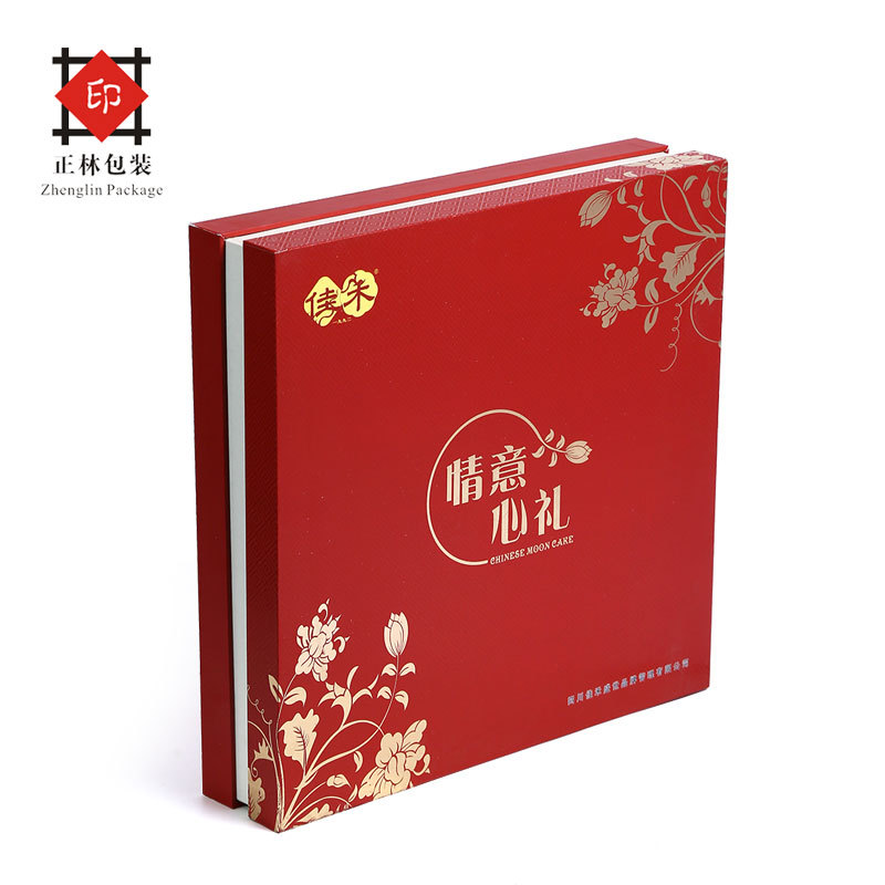 中低档中式天地盖中秋月饼礼盒 包装创意设计生产 厂家直销