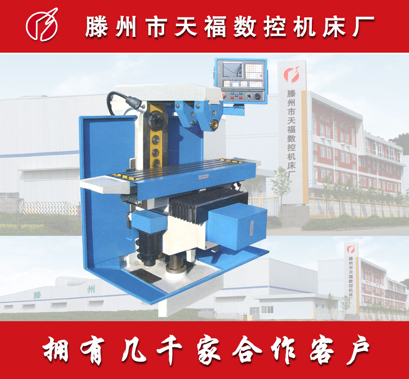 XK6028数控卧式升降台铣床XK6032数控卧式铣床 数控铣床 卧式数控