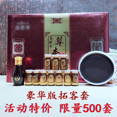 身体精油养生套盒肩颈按摩卵巢肩开背刮痧泥灸套盒精油套盒美容院