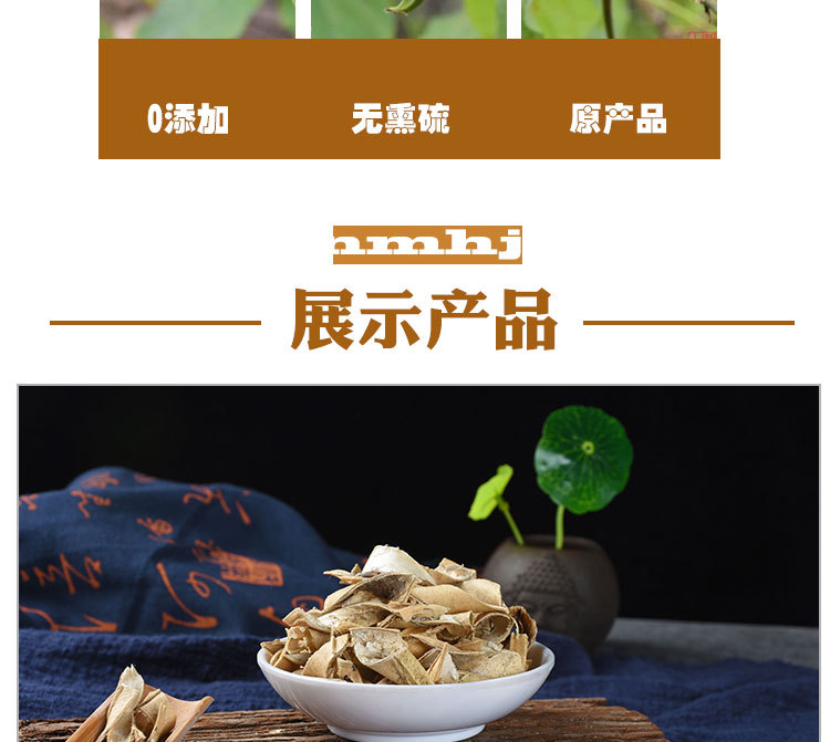 Dao Dou Shell (Canavalia gladiata) — Dried Sword Bean Pod Shell, Food Herb for Tea & Soup quality and texture
