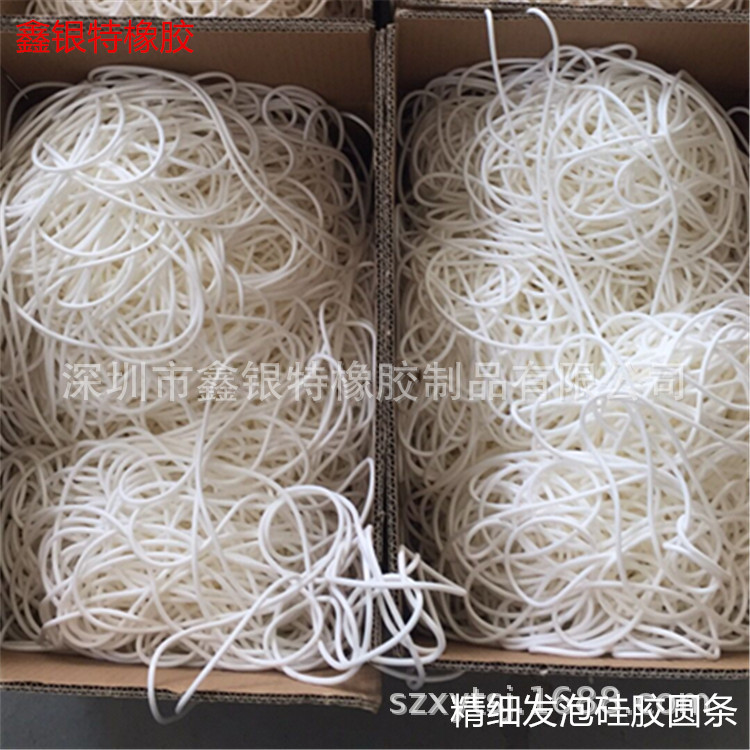 (鑫银特XYT)硅胶发泡密封条   实心硅胶发泡条 高温发泡条4MM