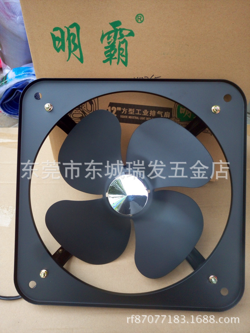 德胜顺泓胜明霸牌8寸200MM方工业排气扇换气扇抽气扇排风扇