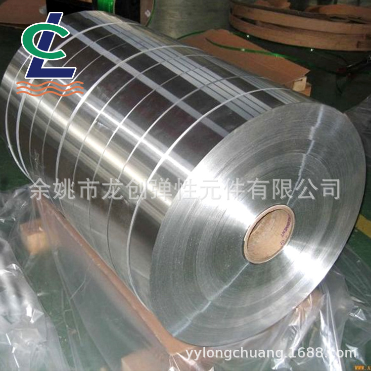不锈钢带 201 301 304专业生 产厂家定 制各种不锈钢精密带材冷轧