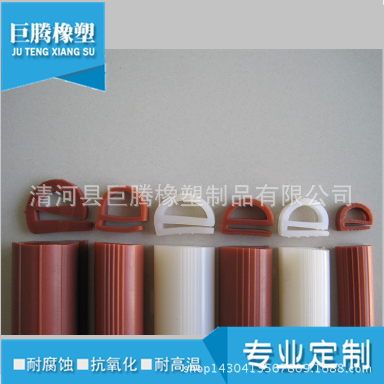 硅胶彩色橡胶密封条硅胶条异型硅胶密封条E型橡胶条