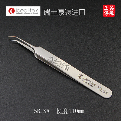 瑞士原裝進口ideal-tek鑷子5B.SA精密不鏽鋼尖頭鑷子細胞夾粉刺夾