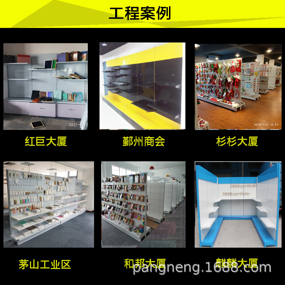 洞板工程案例.jpg