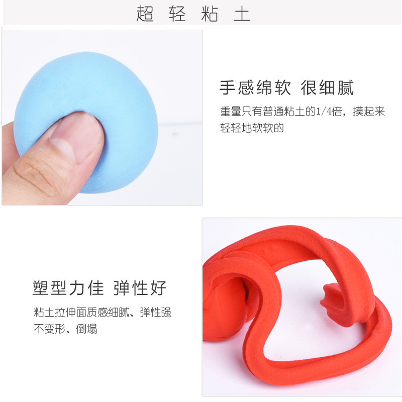 Kannicai 36 color Ultra Light clay 50g kindergarten wholesale handmade 3D space colored clay Plasticine handprint