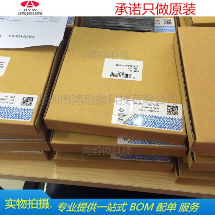 3224W-1-103E贴片多圈精密电位器SMD3224W全新进口原装现货 配单