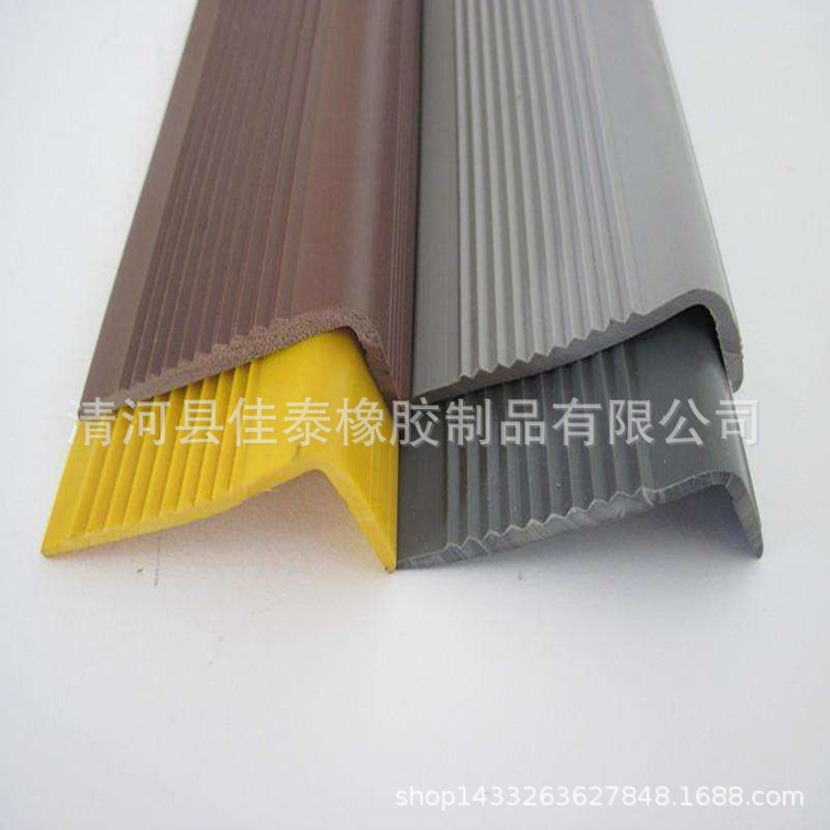 楼梯踏步防滑条 pvc台阶包角防摔护角 防滑包边条 L型楼梯装饰