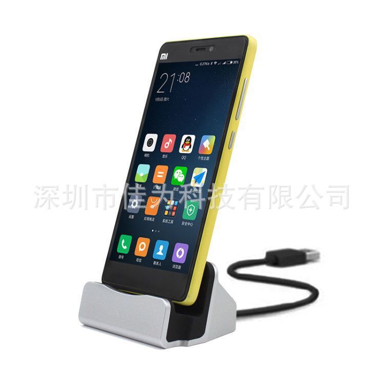 Type-C USB3.1 charging seat is suitable for Letv Huawei Meizu Xiaomi universal charging base with cable
