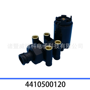 Truck bus accessories HEIGHT valve SENSOR HEIGHT SENSOR 4410500120