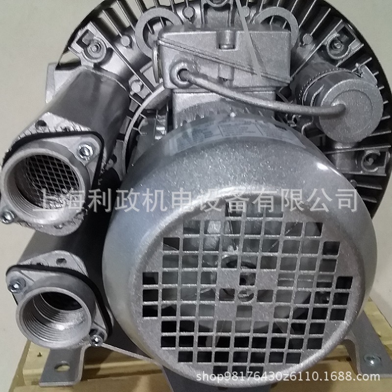 吸料送料机用双段4LB610-AH36-3.3KW气环鼓风机  漩涡高压泵 气泵