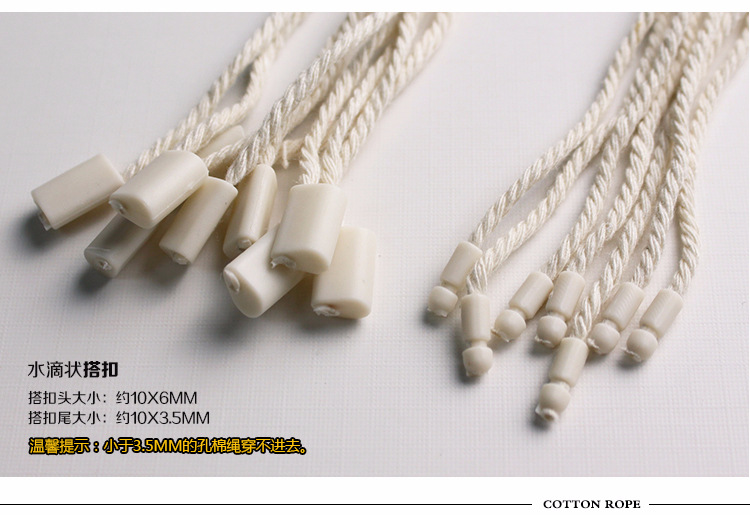 优质棉绳_04.jpg