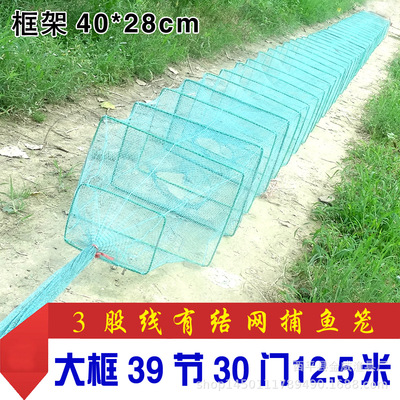 全有结网大框39节12.5米30门虾笼 重3.4公斤鱼笼 渔具渔网定制
