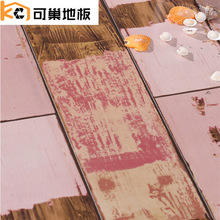 可巢 强化复合地板仿古个性复古做旧木地板 厂家批发 质量保证