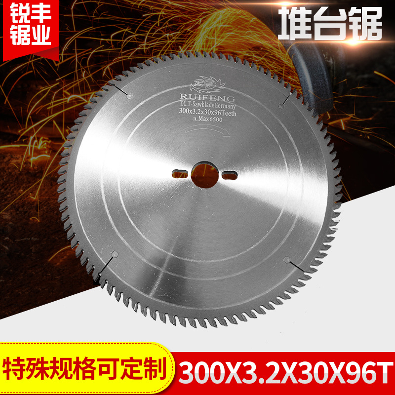 硬质合金堆台锯锯片 专业型木工锯片批发 超薄合金锯片