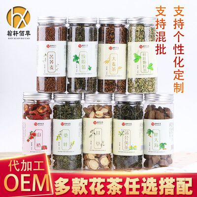 罐装花茶 玫瑰花茶组合oem贴牌代加工菊花茉莉花茶花果茶批发