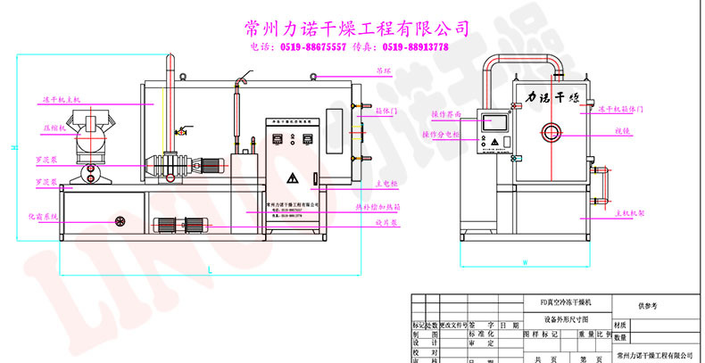 真空冷冻干燥机201.jpg