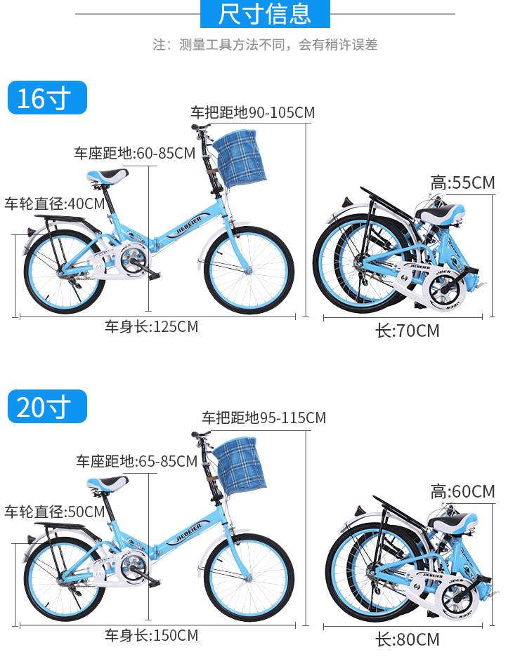 Nhà máy bán hàng trực tiếp xe đạp gấp chuyên sản xuất xe đạp xe đạp leo núi xe đạp trẻ em xe đạp gấp
