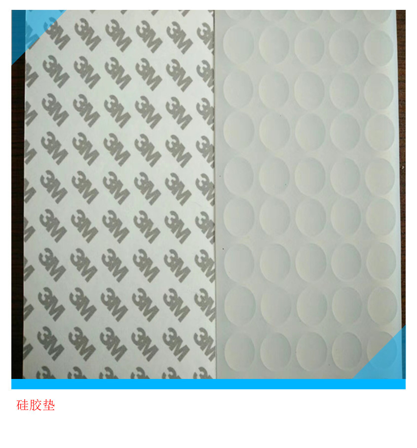 硅胶橡胶防滑垫硅胶脚垫耐麿耐压PORON泡棉脚垫耐温绝缘