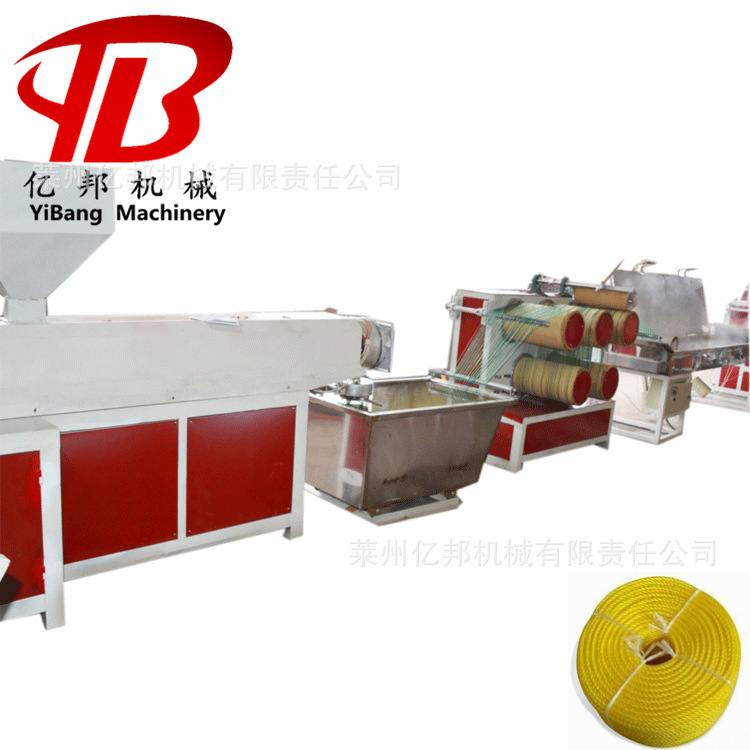 SJL亿邦牌塑料圆丝拉丝设备LLDPE鱼丝线挤出拔丝机械