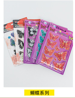 蝴蝶系列