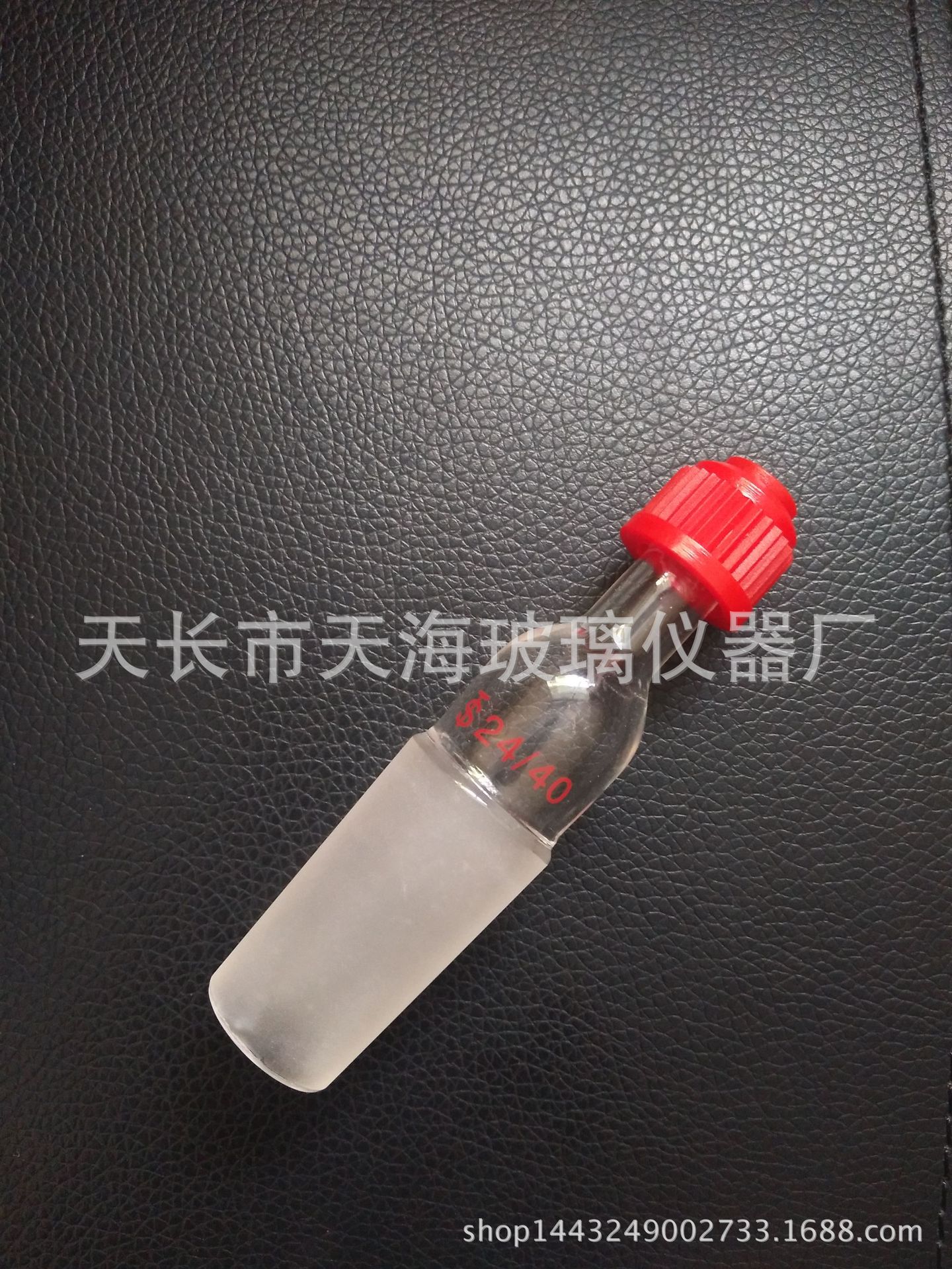 厂家直供货源玻璃螺口温度计套管24/29