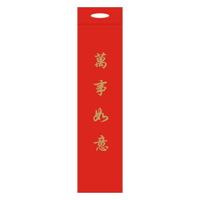 无纺布包装袋