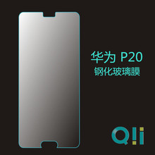 QII mAP20䓻Ĥ P20 PRO֙C䓻NĤ